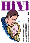 HiVi(ハイヴィ)