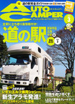 AutoCamper（オートキャンパー）