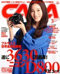 CAPA