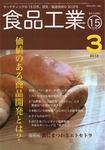 754375
