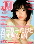 ＪＪ（ジェイジェイ）