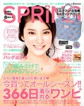 Spring（スプリング）