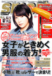 smart（スマート）