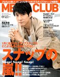 MEN’S CLUB (メンズクラブ)