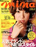 mina(ミーナ)