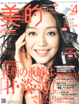 美的（BITEKI）