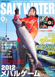 SALTWATER（ソルトウォーター）