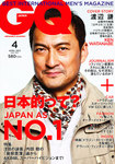 GQ JAPAN