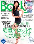 Body＋（ボディプラス）