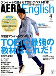 AERA　English