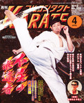 フルコンタクトKARATE