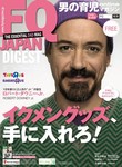 FQ JAPAN DIGEST（フリーマガジン）