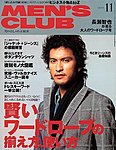 MEN’S CLUB (メンズクラブ)