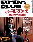 MEN’S CLUB (メンズクラブ)