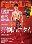Fight＆Life（ファイト＆ライフ）