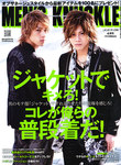 MEN’S KNUCKLE