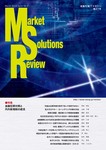 Market Solutions Review（マーケットソリューションズレビュー）