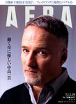 AERA（アエラ）