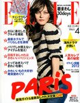 エル・ジャポン（ELLE JAPON）