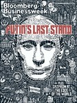 Bloomberg Businessweek(ブルームバーグビジネスウィーク) 