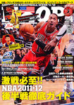 HOOP(フープ)
