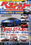 ベストカー