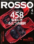 ROSSO（ロッソ）