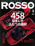 ROSSO（ロッソ）
