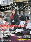 月刊WizBiz（ウィズビズ）