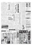 文化通信