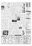 文化通信