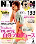 NYLON JAPAN（ナイロンジャパン）