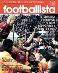 footballista（フットボリスタ）