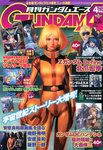 GUNDAM A (ガンダムエース)