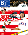 季刊ベースボールタイムズ