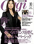 Oggi（オッジ）