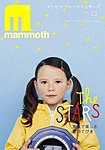 mammoth(マンモス)