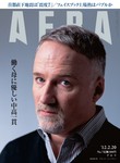 AERA（アエラ） ［ライト版］