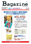 Bagazine