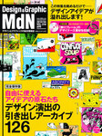 ＭｄＮ（エムディーエヌ）