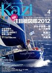 KAZI（舵）