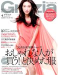 Ｇｒａｚｉａ（グラツィア）