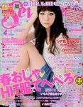 Seventeen（セブンティーン）