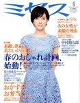 ミセス