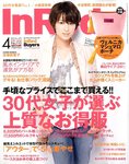 InRed（インレッド）