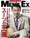 Men’s Ex（メンズイーエックス）