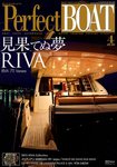 OS Perfect BOAT（パーフェクトボート）