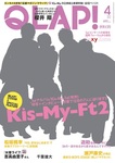 QLAP！（クラップ）