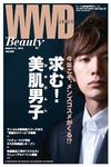 WWD BEAUTY