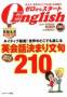 2011年春号 (2011年03月05日発売)のサンプル表紙画像